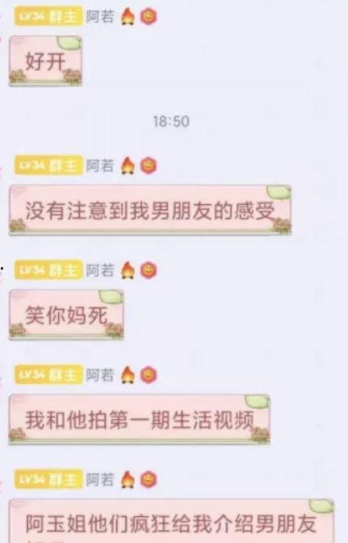 近来大瓜爆料视频,揭秘明星背后的惊人真相  第3张