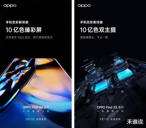 数码圈最新爆料视频,揭秘神秘新机及未来科技趋势 第2张 数码圈最新爆料视频,揭秘神秘新机及未来科技趋势 第2张