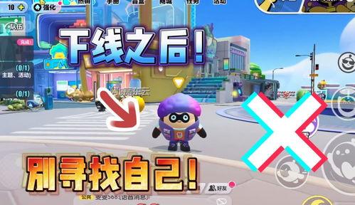 蛋仔海藻偷偷爆料视频,视频爆料背后的秘密与惊喜 第2张 蛋仔海藻偷偷爆料视频,视频爆料背后的秘密与惊喜 第2张